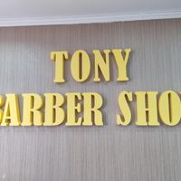 imagine profil Tony Barber Shop