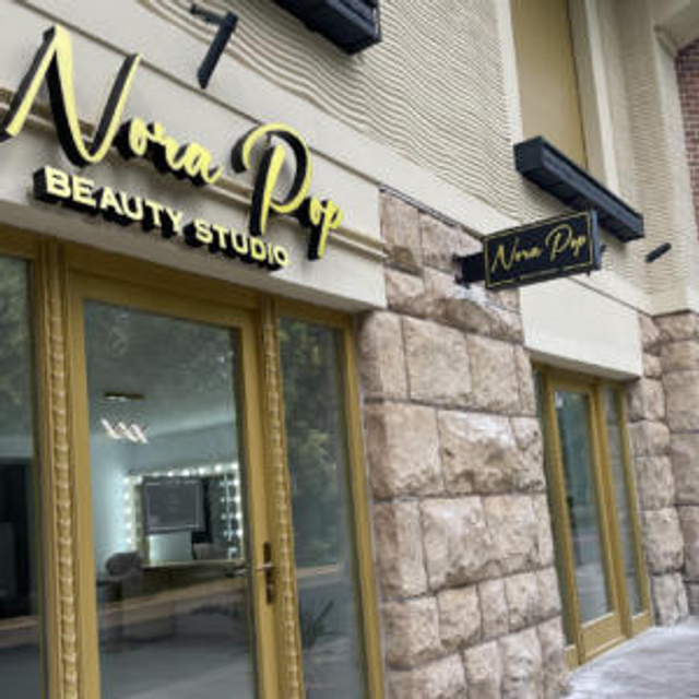 imagine galerie Nora Pop Beauty Studio 1